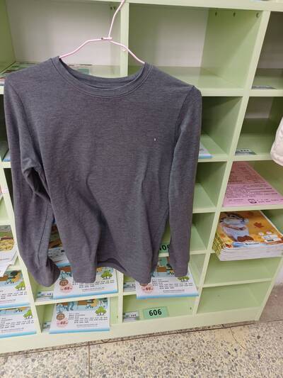 學務物拾獲衣物公告圖片