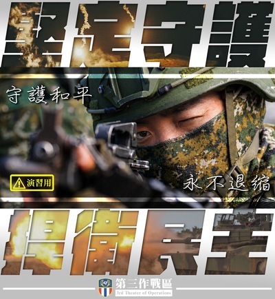 2026城鎮韌性演習宣導文宣(1)
